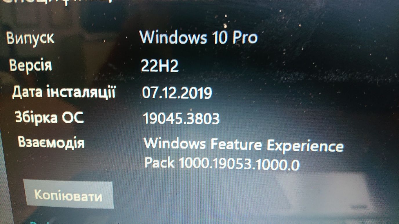 Продам ноутбук DELL Vostro 5470
Ноутбук полностью рабочий. 
Все параме