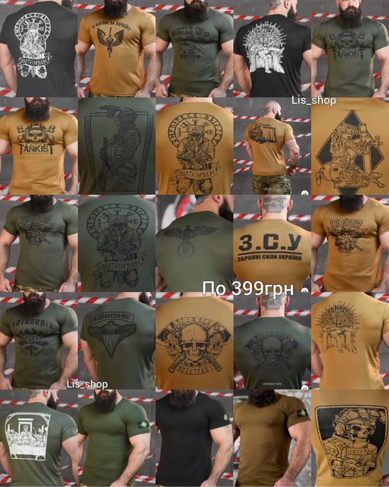 Футболка військова тактична олива койот камуфляж чорна орел