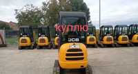 1.5-3.5т . JCB, Kubota, bobcat, CAT міні екскаватор