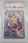 Pikachu EX (WCS23 001) JP GEM MT PSA 10
