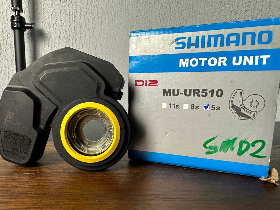 Shimano Alfine MU-UR510 Motor unit DI2 5s