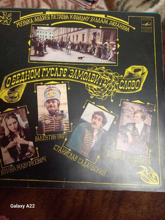 Платівки (пластинки) вінілові СРСР, раритет, гарний стан, 1975-1991 рр