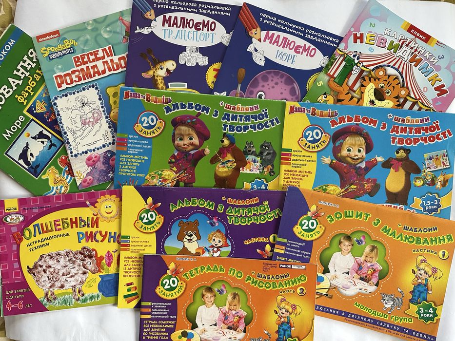 Набор для творчества