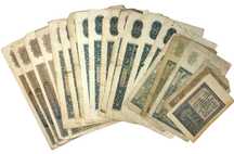 II RP: Banknoty obiegowe 1941 rok. Okupacja 19 sztuk Zestaw