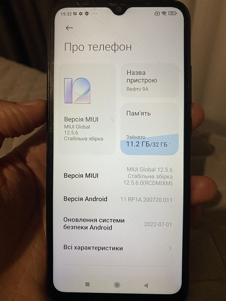 Смартфон Redmi 9A 2/32