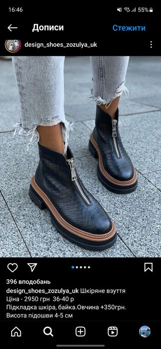 Взуття жіноче шкіра