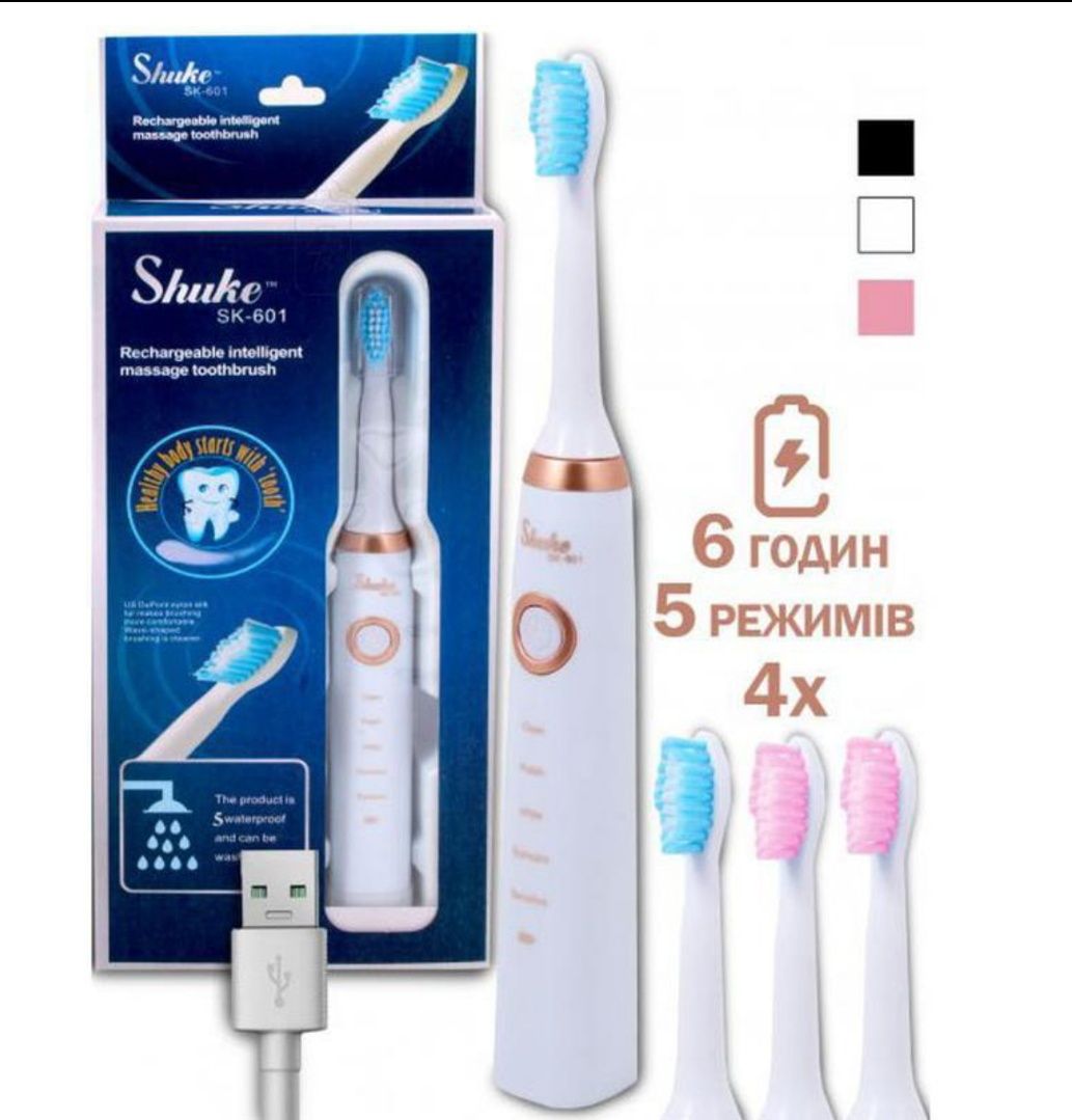 Електрична зубна щітка Shuke SK-601 4 Насадки Акумуляторна Масажна.