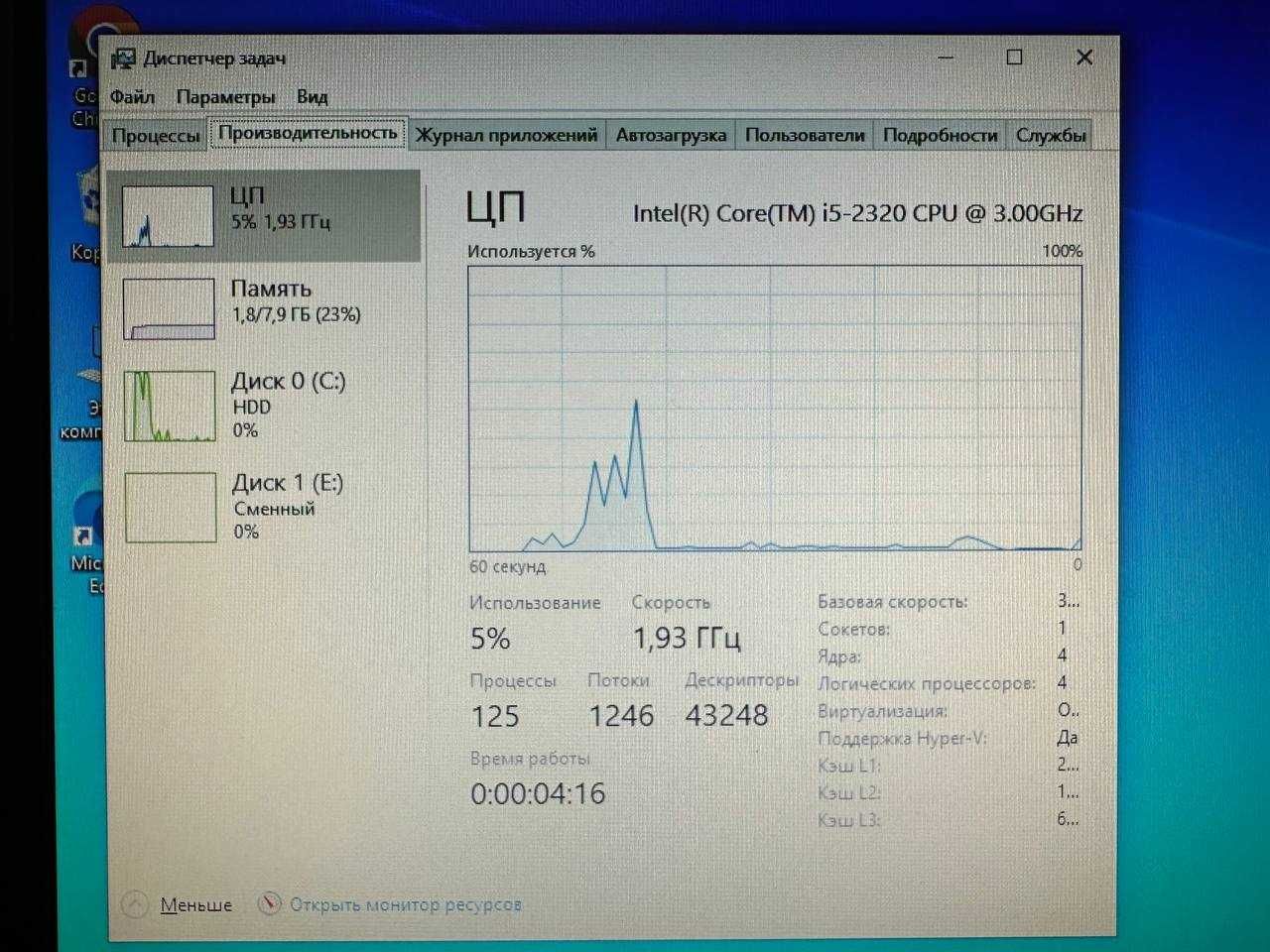 Системний блок I5-2320 / 8ГБ DDR4 | Робочий м. Шулявська