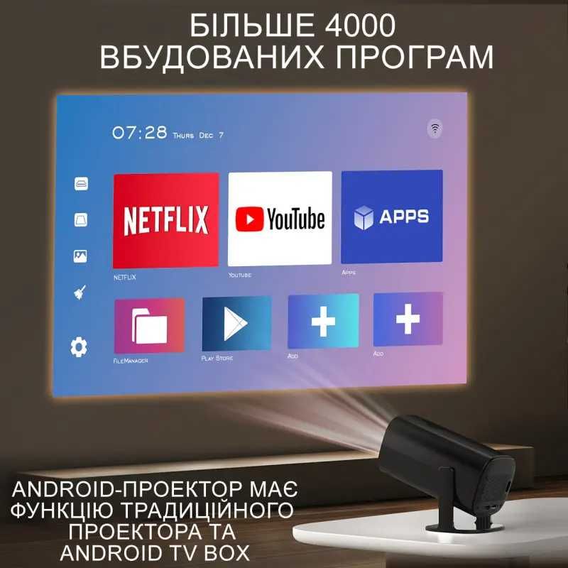 ОНОВЛЕНИЙ HY320 Hongtop P30 Pro проектор Android 12, WIFI