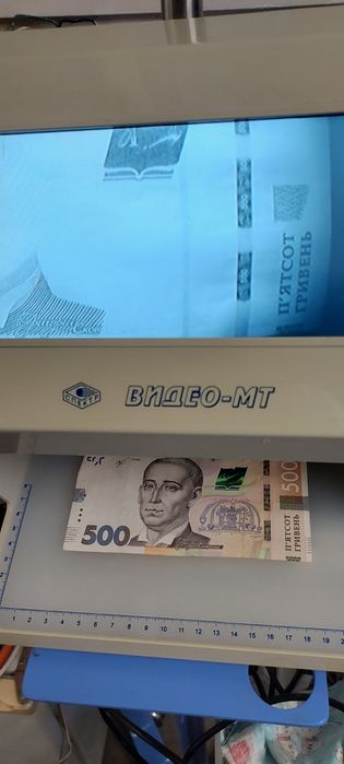 Детектор валют.Спектр Видео МТ.