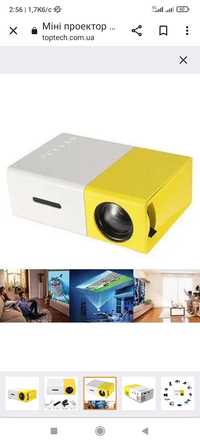Продам Міні проектор YG-300 Жовтий