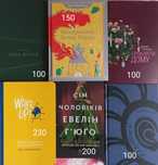 Книги українською