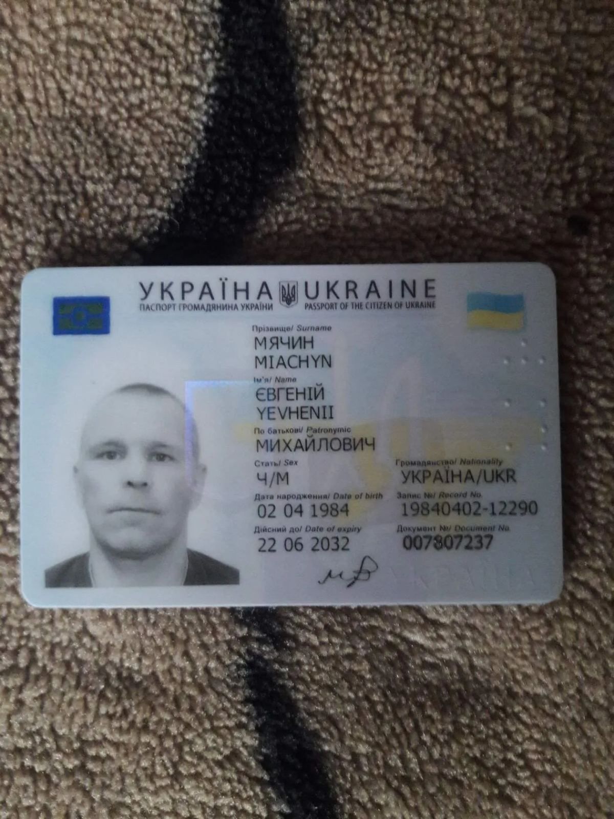 Допоможіть по можливості