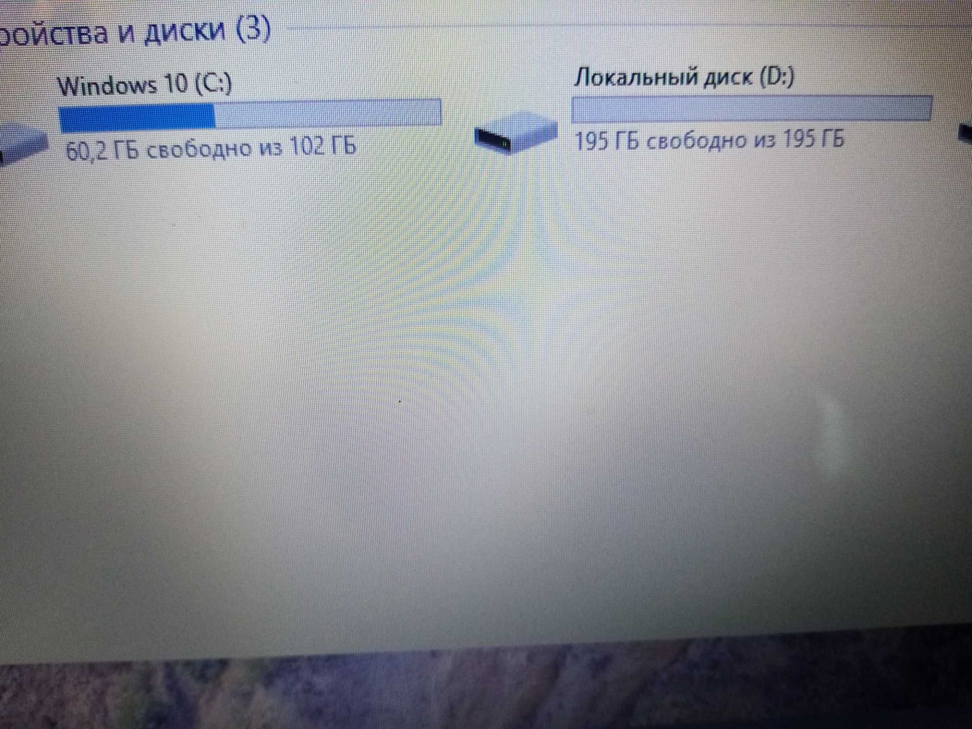 LENOVO: HDD-300 ГБ; ОЗУ-8,0 ГБ; проц-р 1,35ггц; батарея на 2ч.; Wi-Fi