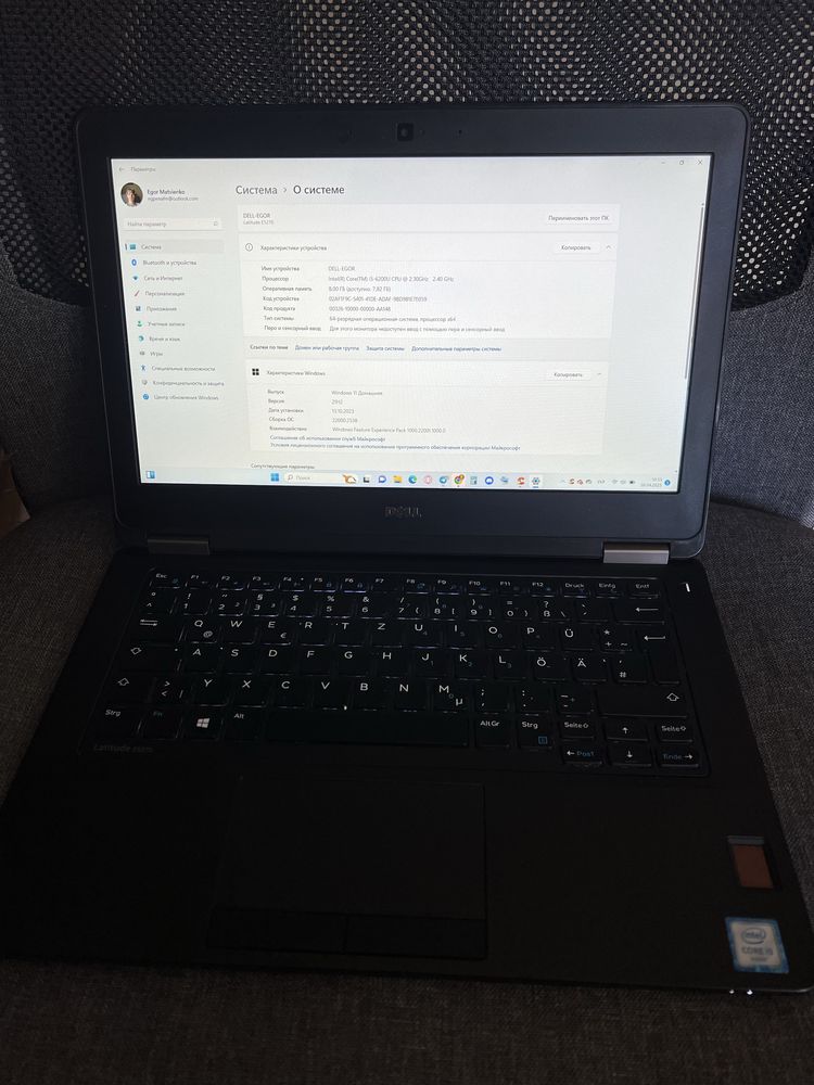 Ноутбук Dell Latitude E5270