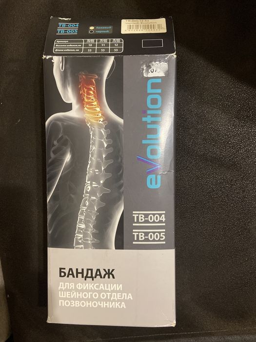 Бандаж для шийного відділу Trives