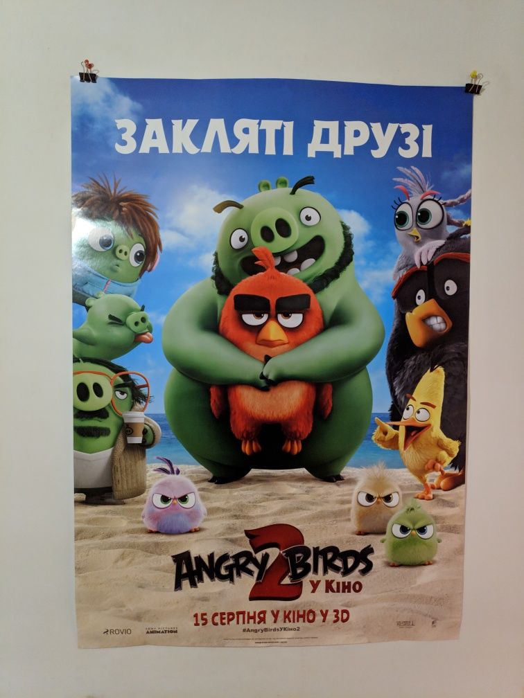 Кино плакат/ Кіно постер "Angry Birds 2"