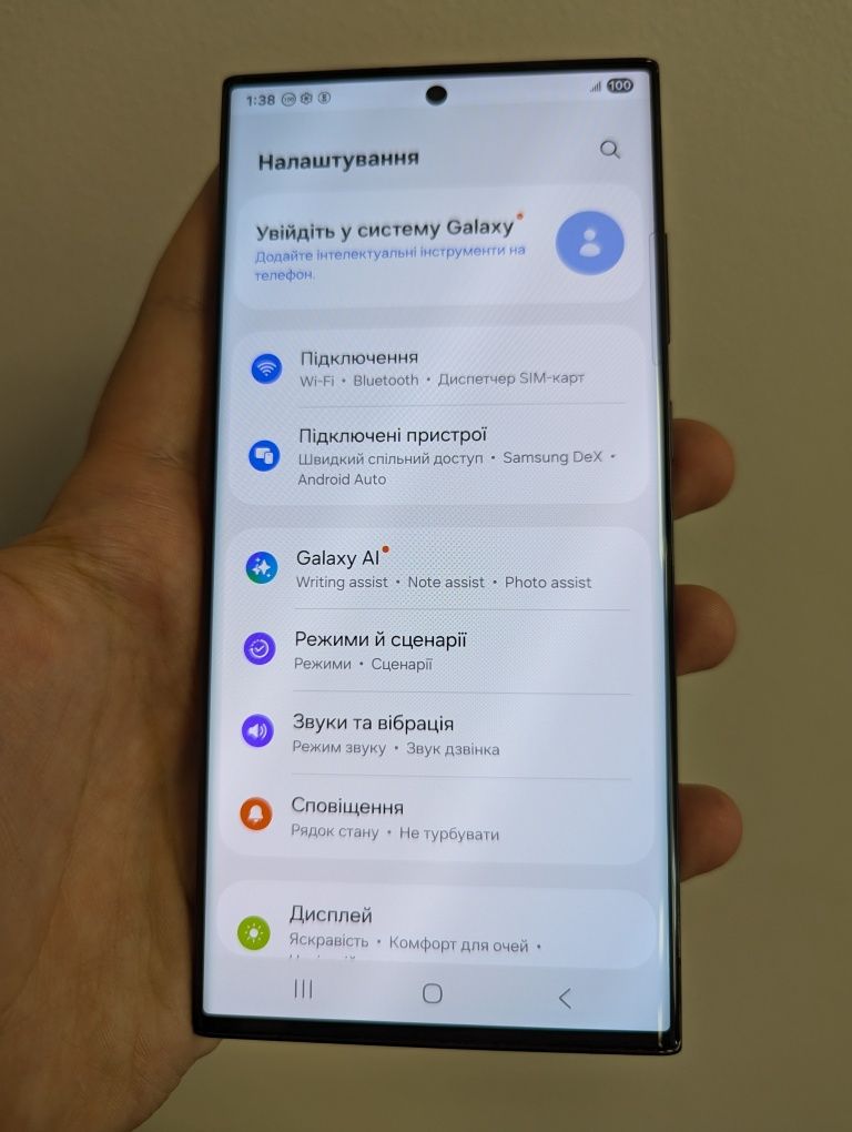 Samsung Galaxy S23 Ultra 256 GB / 512 НОВИЙ!