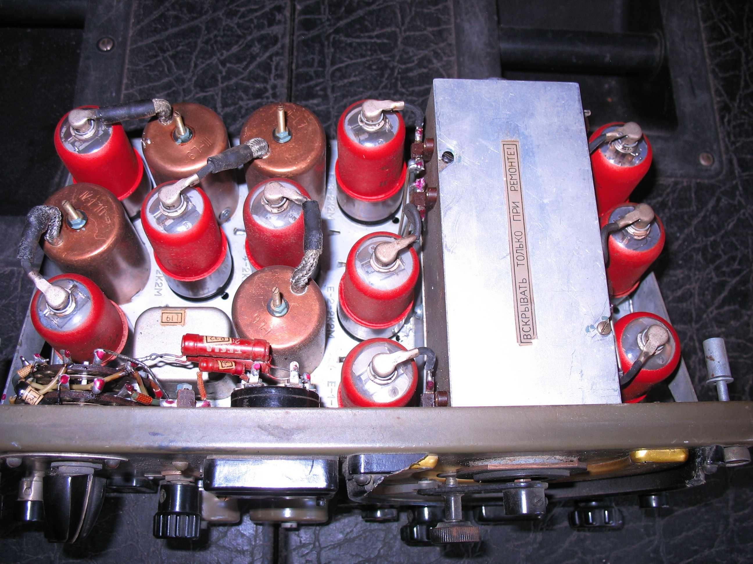 Radiostacja A-7-B