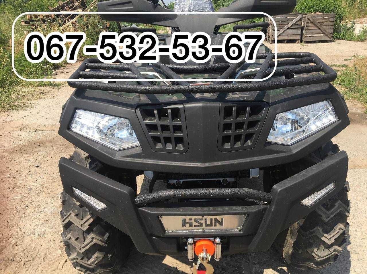 Квадроцикл MotoLiader ATV 300 Мотолидер Хайсан Доставка Безкоштовна