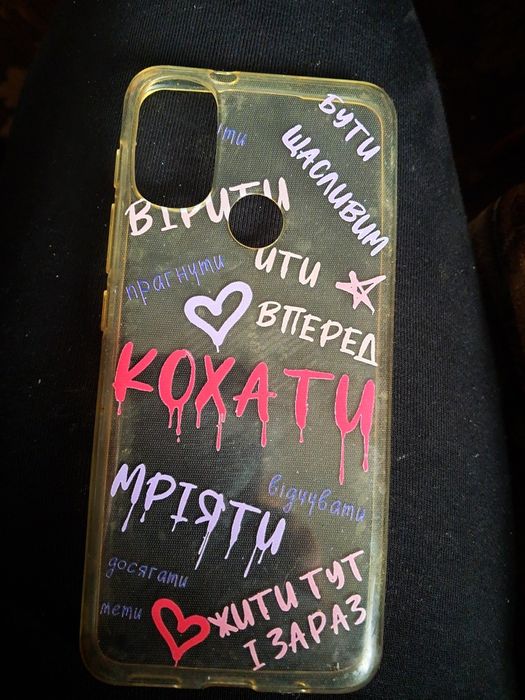 Чехол для телефону