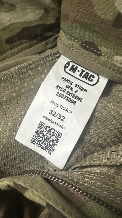 Штани M-Tac Sturm Gen.II NYCO Extreme Multicam