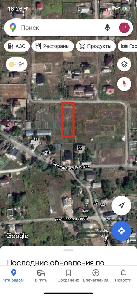 Продаж рівної ділянки 10 соток правильної форми.