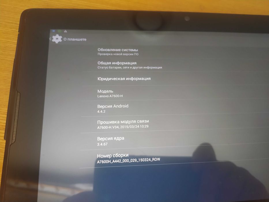 Планшет 10 дюймов Lenovo IdeaTab A7600-H 3G 16GB Black SIM
