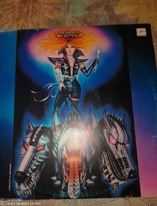 Продам пластинку- группы МАРКИЗА