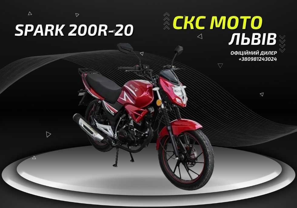 Мотоцикл Spark SP200R-20 Офіційний дилер! Гарантія! Доставка!