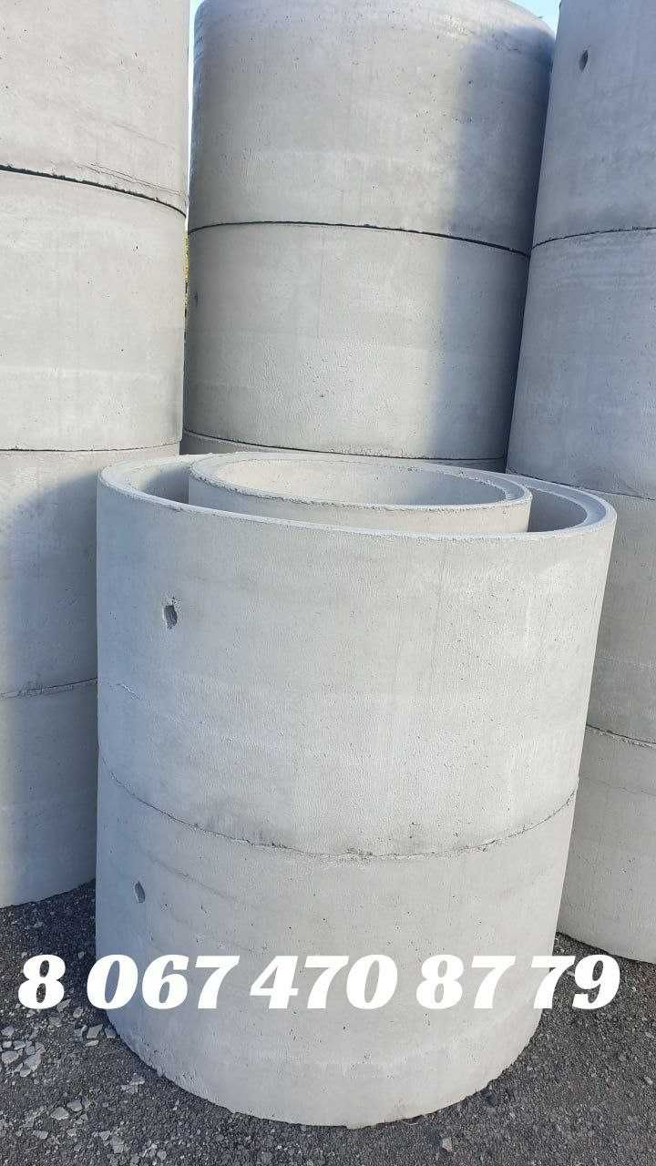 Кільця бетонні, кольца бетонные, для каналізації, водопроводу.