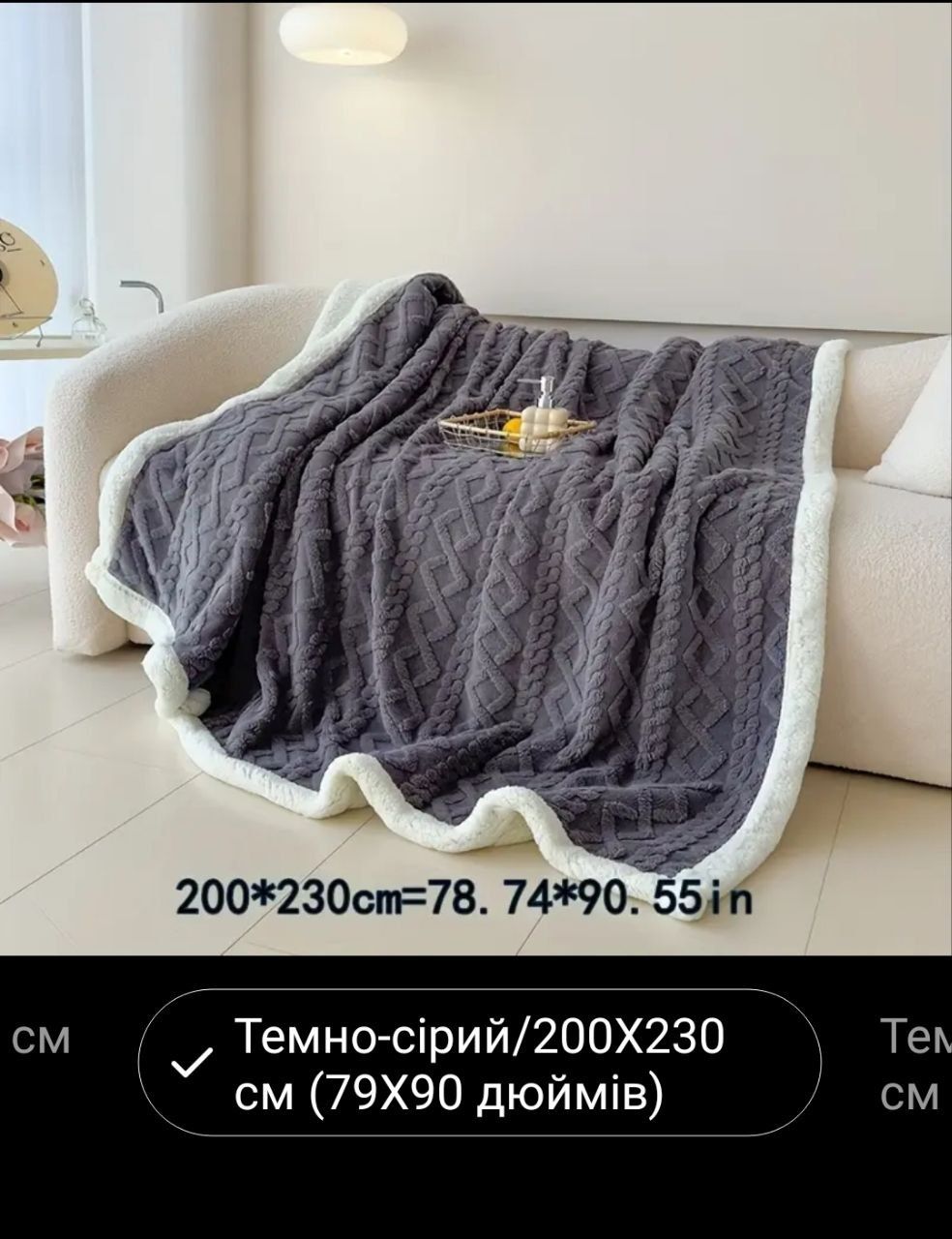 Новый плед-покрывало на двуспальную кровть