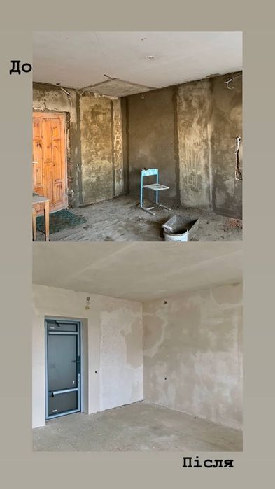 Штукатурка стін.