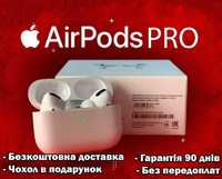 Навушники AirPods Pro 1в1 Ідеальне звучання + чехол у подарунок