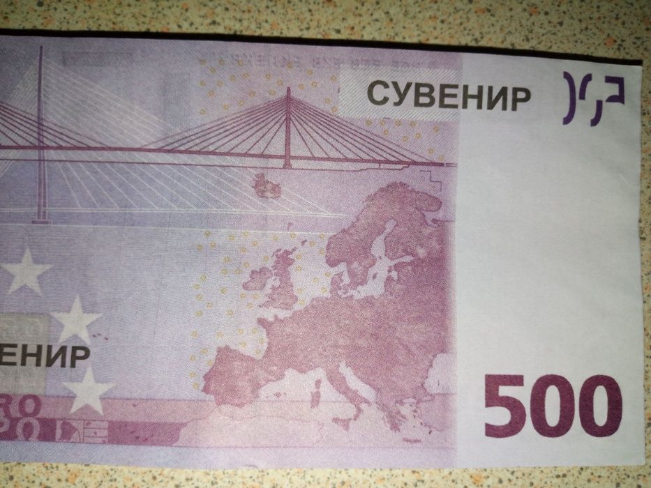 Банкнота 500 евро сувенир