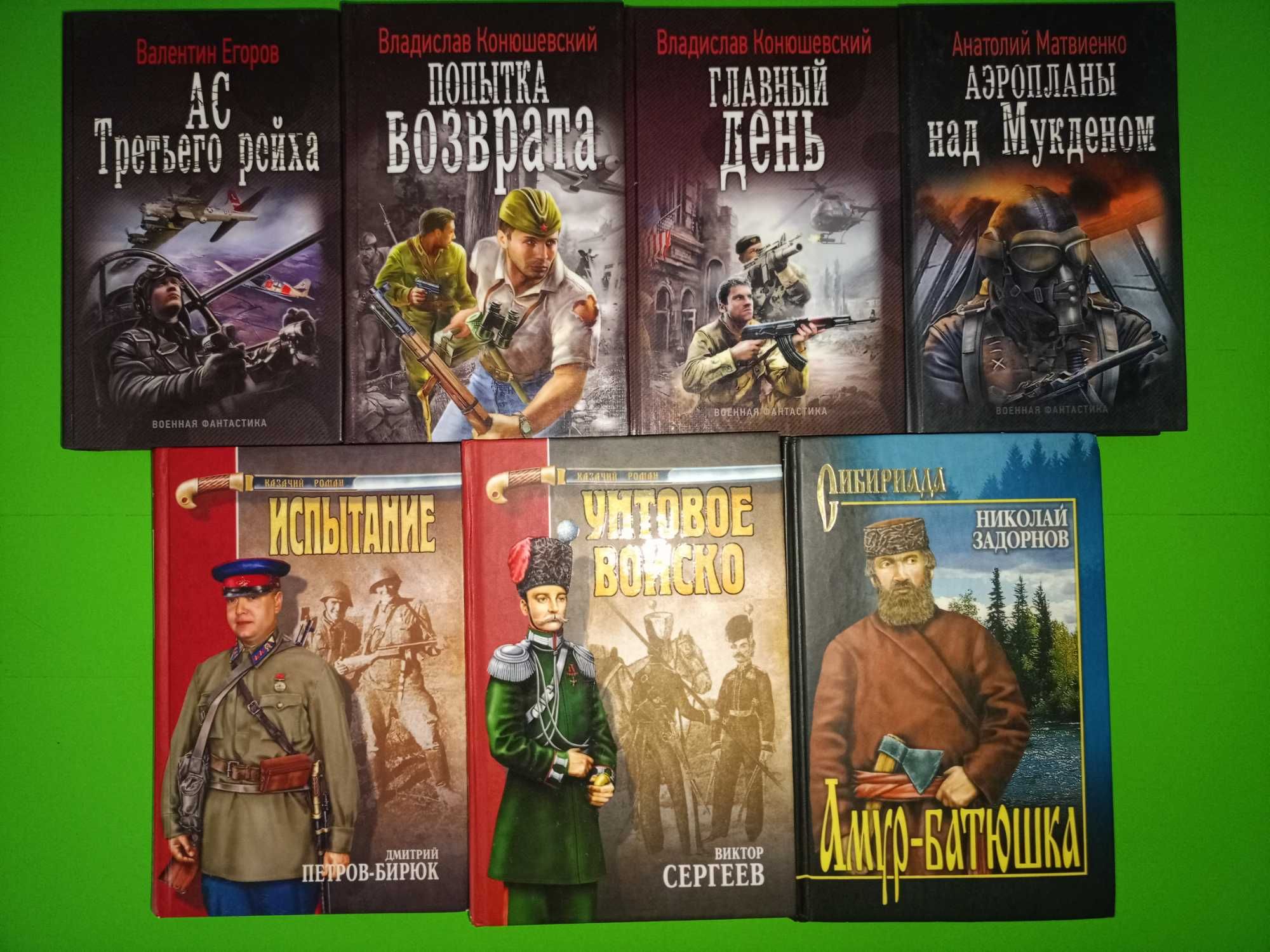 Виктор Суворов, Игорь Бунич 11кн, Максим Калашников 2кн, идр.40кн