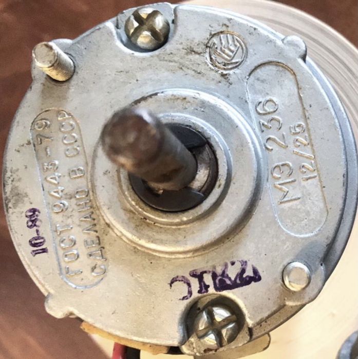 МЭ-236 Электро мотор отопителя печки кабин авто U=12В; P=25Вт нов-СССР