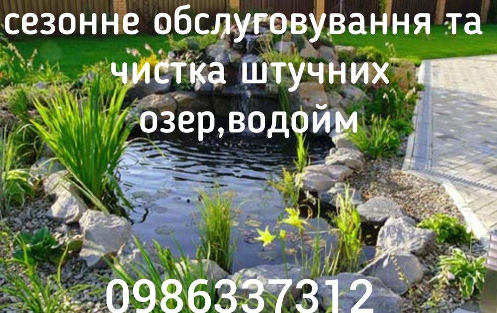 Асенізатор Гідродинамічна прочистка пробивка труб каналізацій септиків