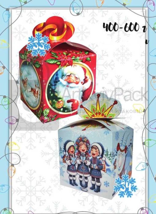 Новогодняя упаковка для конфет Новорічна коробка для цукерок