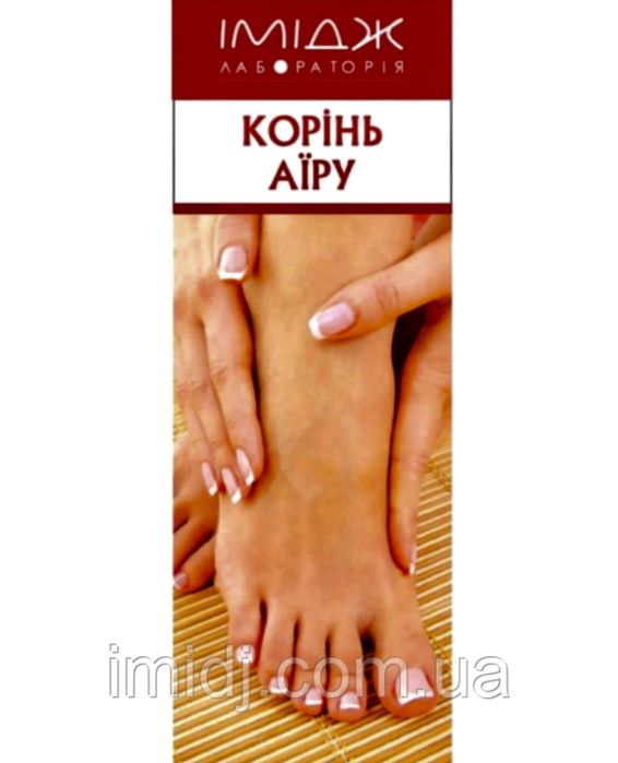 Имидж Корень Аира