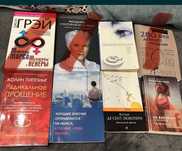 Книги по саморазвитию