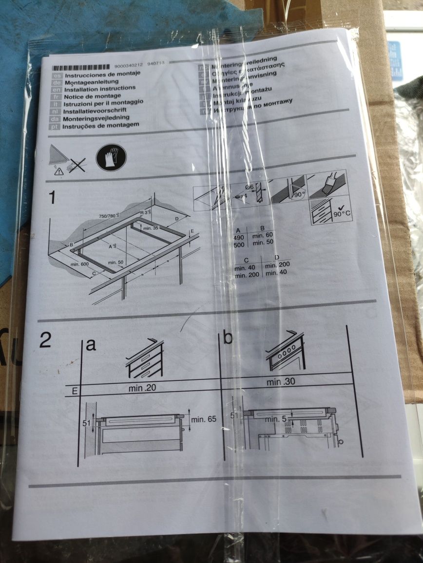 Płyta indukcyjna Junker+ (BSH) 80x60 POWYSTAWOWA