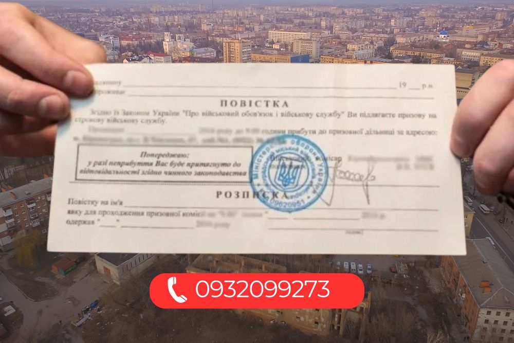 Військовий адвокат Житомир | відстрочка, супровід у ТЦК, ВЛК, СЗЧ