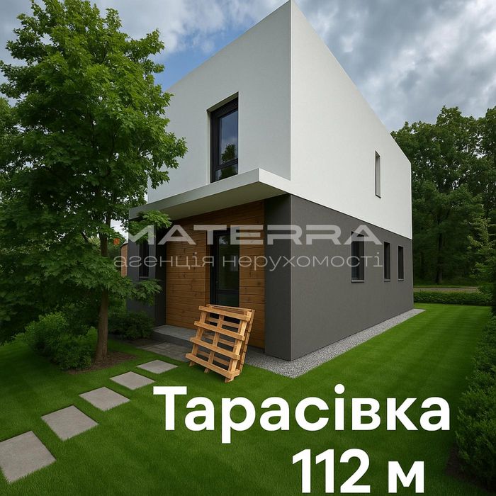 Тарасівка - Боярка Продаж нового будинку 112м2