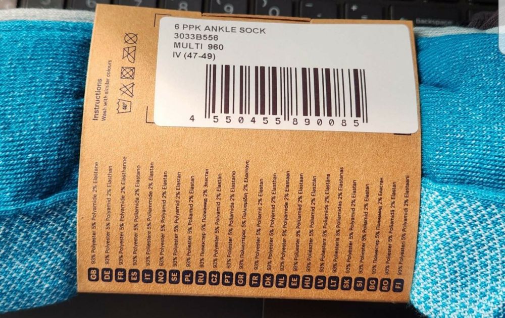 Шкарпетки чоловічі 6 пар Turkey 47-49