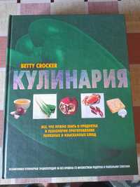 Betty crocker Кулинария