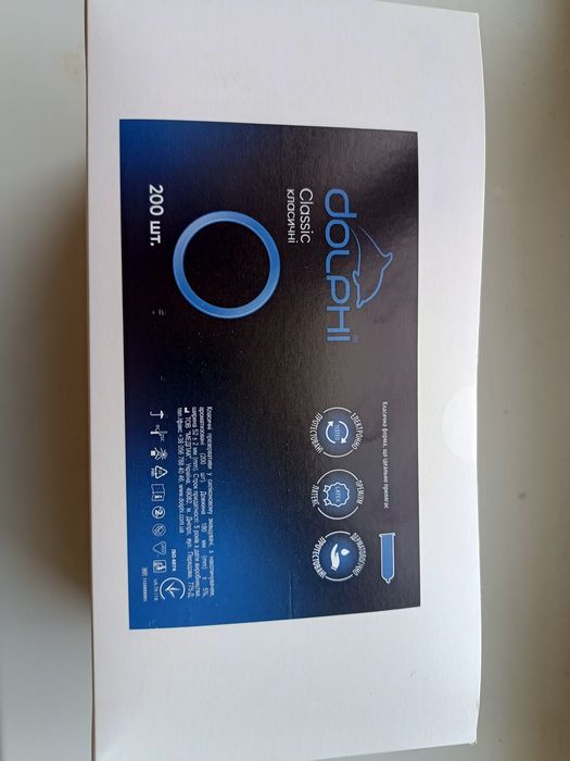 ‼️РАСПРОДАЖА‼️ Dolfi classic 12 шт -85гр