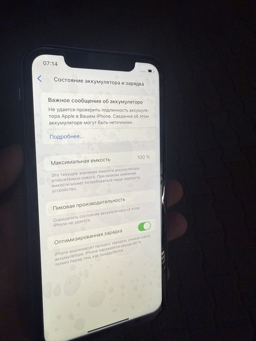 Продам xr /64 хорошее состояние