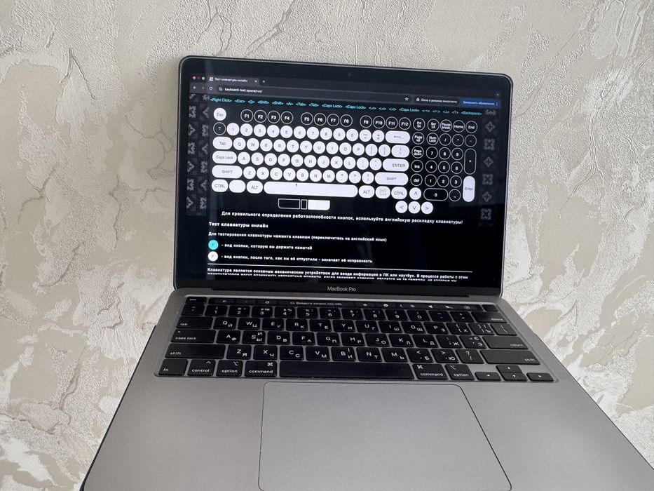 Macbook Pro 13 2020 i5 16/512 A2251