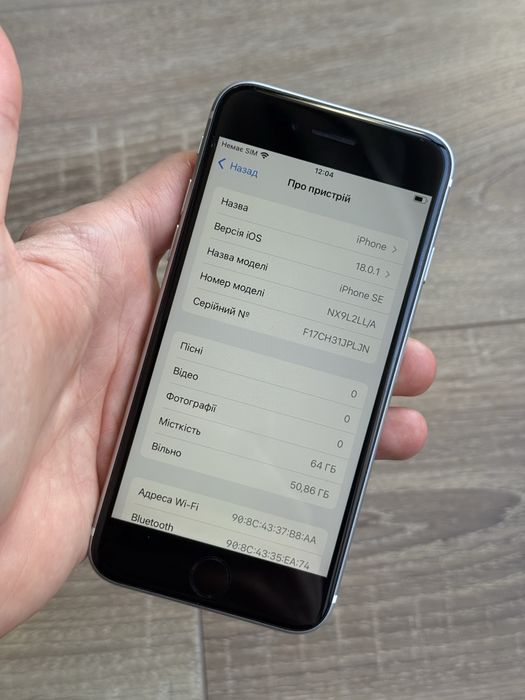 АКБ 93% Гарний Apple iPhone SE 2 64 2020 White Neverlock